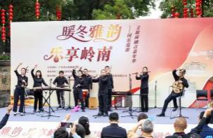 廣東啟動(dòng)國(guó)樂(lè)巡游·文旅商融合嘉年華