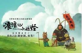 2025年動畫電影為何能夠“三連爆”？