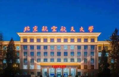 新課程體系厚植國(guó)家級(jí)區(qū)塊鏈網(wǎng)絡(luò)人才根基