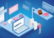 國(guó)家特殊教育數(shù)字化資源中心正式啟動(dòng)建設(shè)