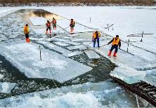 黑龍江哈爾濱新區(qū)出臺采冰規(guī)范管理方案