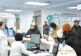 診前化驗(yàn)、線上看診……守好健康防線 基層醫(yī)療機(jī)構(gòu)多舉措破解流感季“就醫(yī)難”