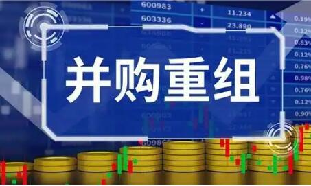 政策“組合拳”加力 A股并購(gòu)重組熱潮料將延續(xù)