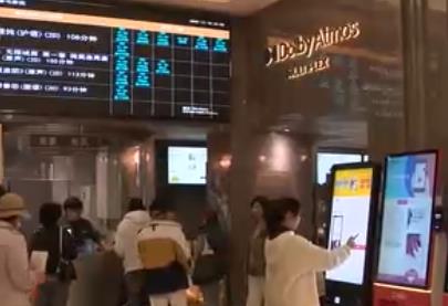 電影票房屢創(chuàng)新高 展現(xiàn)中國(guó)經(jīng)濟(jì)發(fā)展強(qiáng)勁動(dòng)能