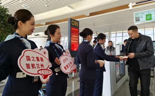 首飛高原機(jī)場！C919執(zhí)行上海至蘭州定期航線