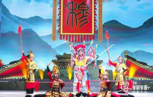 首屆“粵劇粵曲+”創(chuàng)新大會在廣州頒獎