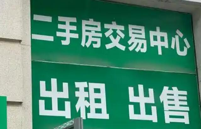 長沙發(fā)布規(guī)范房產(chǎn)中介硬措施