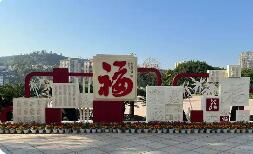 從 “閩派”文藝到“?！蔽幕鋈?福建打造特色文化品牌