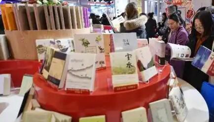 2026北京圖書訂貨會將于2026年1月8日至10日舉行