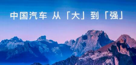 破局BBA 嵐圖追光 L突圍，中國(guó)品牌正在改寫(xiě)豪華車(chē)市場(chǎng)進(jìn)程