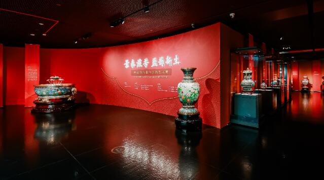 “景泰流芳 藍(lán)韻新生”景泰藍(lán)傳承與創(chuàng)新藝術(shù)展在國(guó)家大劇院開(kāi)幕