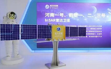 商業(yè)航天測(cè)運(yùn)控及衛(wèi)星應(yīng)用聯(lián)盟在河南鶴壁成立