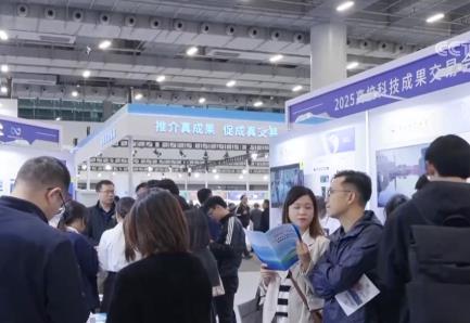 2025高?？萍汲晒灰讜?huì)成果豐碩 校企融合創(chuàng)新取得新進(jìn)展