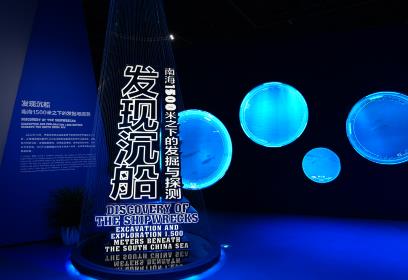 377組件文物！兩艘海下1500米明代沉船“駛”進(jìn)“運(yùn)河之舟”