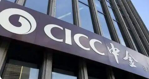 中金公司換股吸收合并東興證券、信達(dá)證券預(yù)案出爐