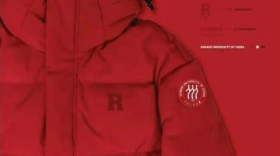 高校羽絨服熱銷(xiāo)出圈 高校文創(chuàng)緣何成“流量擔(dān)當(dāng)”？