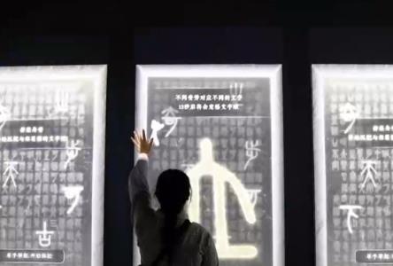 AI牽線(xiàn)搭橋解鎖大眾與古老文明“對(duì)話(huà)”新方式 中華文化創(chuàng)新發(fā)展活力無(wú)限