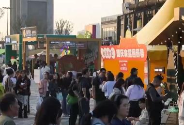 玩法上“新”聚人氣！“演出+”催生消費新需求 延伸文旅消費鏈激活經(jīng)濟新動能