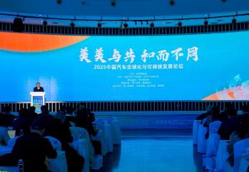 推動技術(shù)創(chuàng)新、維護(hù)良好秩序，助力汽車產(chǎn)業(yè)實(shí)現(xiàn)可持續(xù)發(fā)展