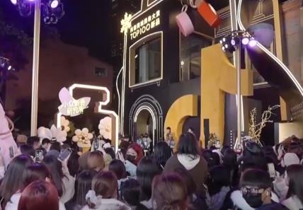 多處商圈創(chuàng)“新”業(yè)態(tài)解鎖繽紛新場景 消費(fèi)熱潮涌動激活“冬日經(jīng)濟(jì)”