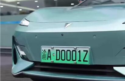 首塊L3級自動駕駛專用號牌落地 從技術(shù)驗證加速邁向量產(chǎn)應(yīng)用