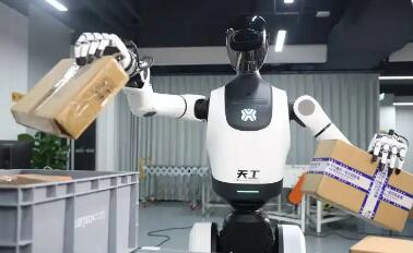 工業(yè)和信息化部人形機(jī)器人與具身智能標(biāo)準(zhǔn)化技術(shù)委員會(huì)正式成立