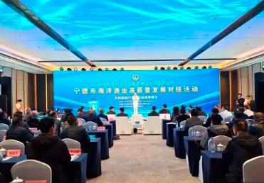 從實(shí)驗(yàn)室到海上田園 福建寧德為漁業(yè)插上“科技翅膀”