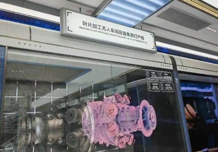 “智改數(shù)轉(zhuǎn)”助力四川制造業(yè)煥新升級