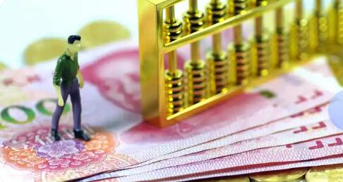 資金面平穩(wěn)跨年 低波動(dòng)或成2026年主基調(diào)