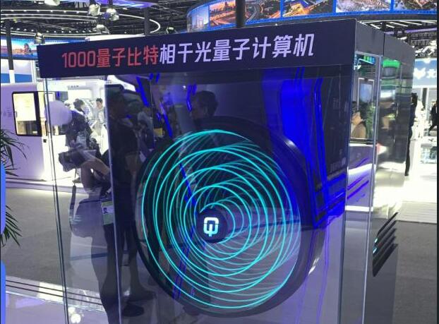 國(guó)產(chǎn)首臺(tái)1000比特相干光量子計(jì)算機(jī)交付