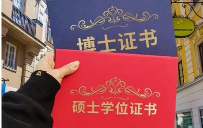 嚴(yán)把學(xué)位授予質(zhì)量！國(guó)務(wù)院學(xué)位委員會(huì)設(shè)置管理博碩雙學(xué)位項(xiàng)目試點(diǎn)