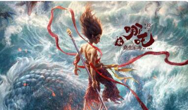 2025年我國動畫電影票房突破250億元，市場占比近五成