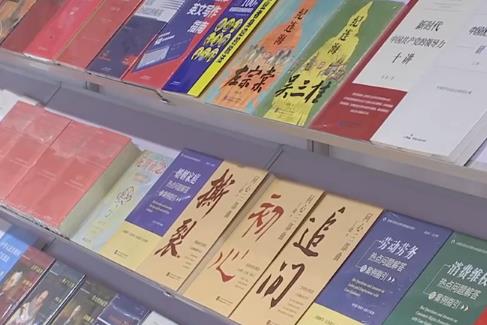 2026北京圖書(shū)訂貨會(huì)助力全民閱讀深入開(kāi)展 出版業(yè)“萬(wàn)象更新”謀新篇