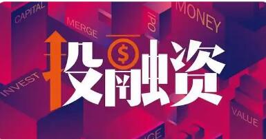 證監(jiān)會：持續(xù)深化投融資綜合改革