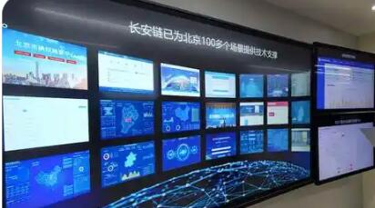 長(zhǎng)安鏈服務(wù)國(guó)家戰(zhàn)略作用凸顯 保持國(guó)內(nèi)市場(chǎng)占有率第一