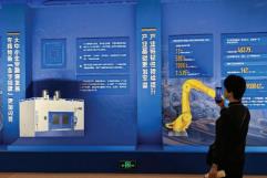 筑基強(qiáng)國路 “智造”美好生活　輕工業(yè)閃耀中國制造“十四五”成就展