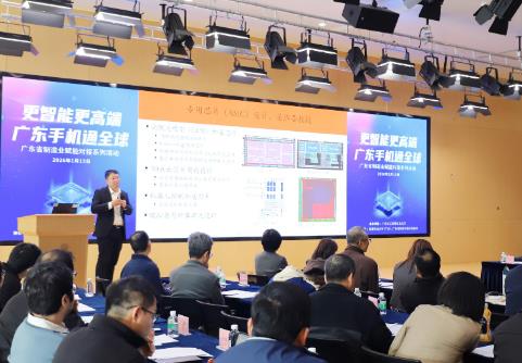 廣東省工業(yè)和信息化廳開(kāi)展“廣東省制造業(yè)賦能對(duì)接系列活動(dòng)”