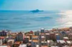 福建出臺若干措施打造入境旅游品牌