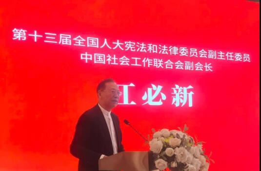 江必新在“學(xué)習(xí)強(qiáng)國(guó)新時(shí)代主題郵局法治保障卡”發(fā)布會(huì)上深入解讀《中華人民共和國(guó)法治宣傳教育法》