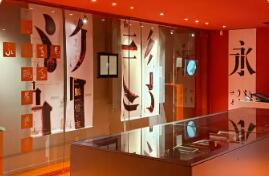 教育部等七部門印發(fā)意見推進(jìn)中華優(yōu)秀語言文化傳承發(fā)展