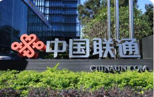 中國聯(lián)通高品質(zhì)服務(wù)的2025答卷