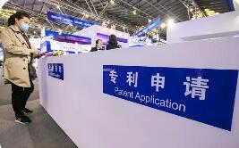 2025年我國共授權(quán)發(fā)明專利97.2萬件 人工智能專利有效量居全球前列