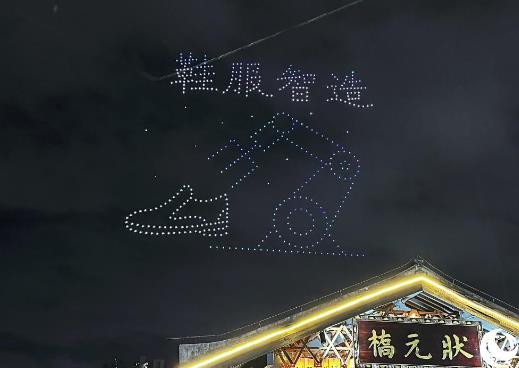 福建莆田：讓“低空經(jīng)濟(jì)”在“綠色藍(lán)海”綻放更大價(jià)值