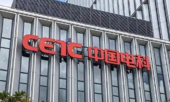 中國(guó)電科科技產(chǎn)品精準(zhǔn)監(jiān)測(cè) 為應(yīng)對(duì)寒潮提供堅(jiān)實(shí)保障