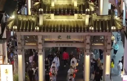 文化底色濃！沉浸式體驗(yàn)非遺文化成為驅(qū)動(dòng)“寶藏小城”文旅熱度攀升新引擎