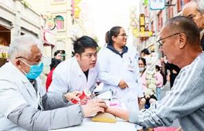 兩部門：確定北京等地納入中醫(yī)優(yōu)勢(shì)病種按病種付費(fèi)試點(diǎn)地區(qū)