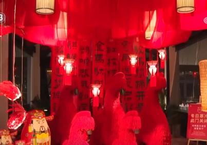 年夜飯跨越傳統(tǒng)邊界新形態(tài)花樣繁多 文化韻味與新意讓“團(tuán)圓”更添溫暖印記