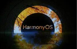 重慶計(jì)劃五年內(nèi)培育5萬名開源鴻蒙開發(fā)者