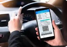 我國已有3.6億駕駛?cè)顺晒ι觐I(lǐng)電子駕駛證