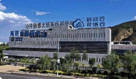 青海：河湟谷地崛起數(shù)字經(jīng)濟(jì)新高地